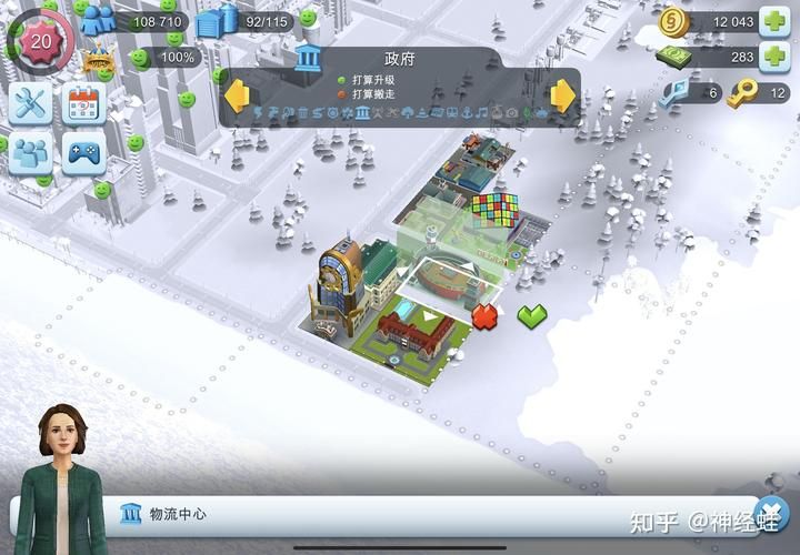 克拉肯城市游戏下载地址 快速获取不踩坑