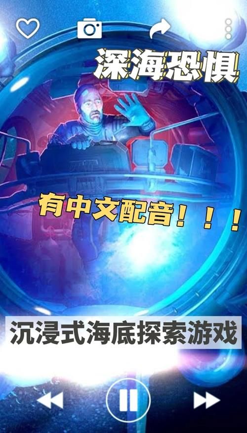 克拉肯城市游戏介绍带你探索神秘海底世界
