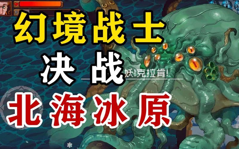 克拉肯城市游戏官网注册教程与新手攻略分享
