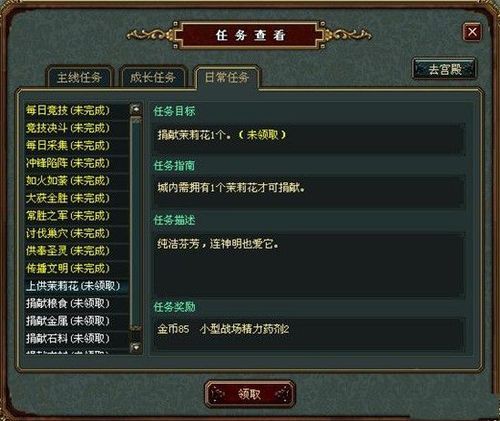 克拉肯城市游戏官网注册教程与新手攻略分享
