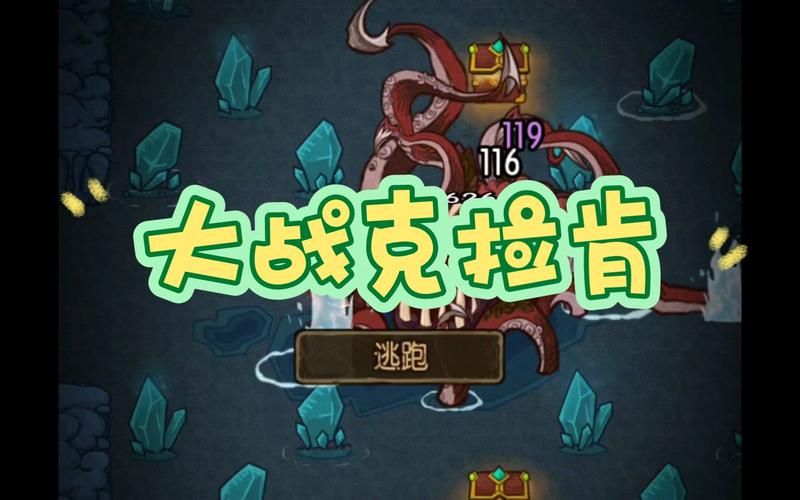 克拉肯城市游戏官网注册教程与新手攻略分享