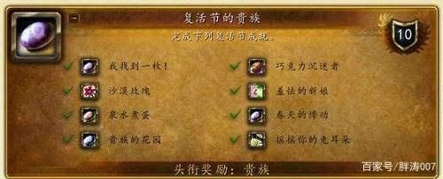 克拉肯城市游戏攻略指南 隐藏任务与彩蛋揭秘