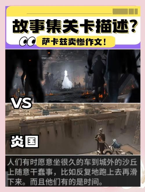克拉肯城市游戏攻略指南 隐藏任务与彩蛋揭秘