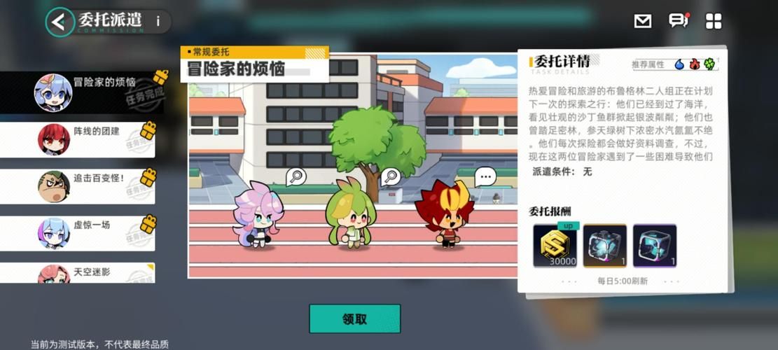 克拉肯城市游戏攻略指南 隐藏任务与彩蛋揭秘