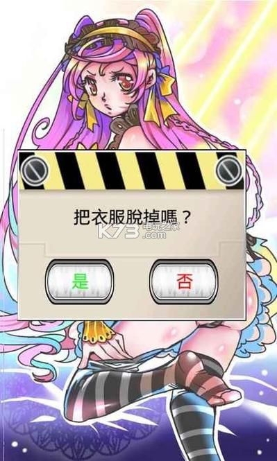 克拉肯城市绅士游戏下载安装 详细步骤教程