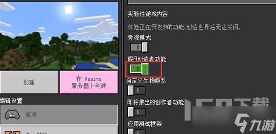克莉丝与游乐之街下载安卓 快速安装游戏方法