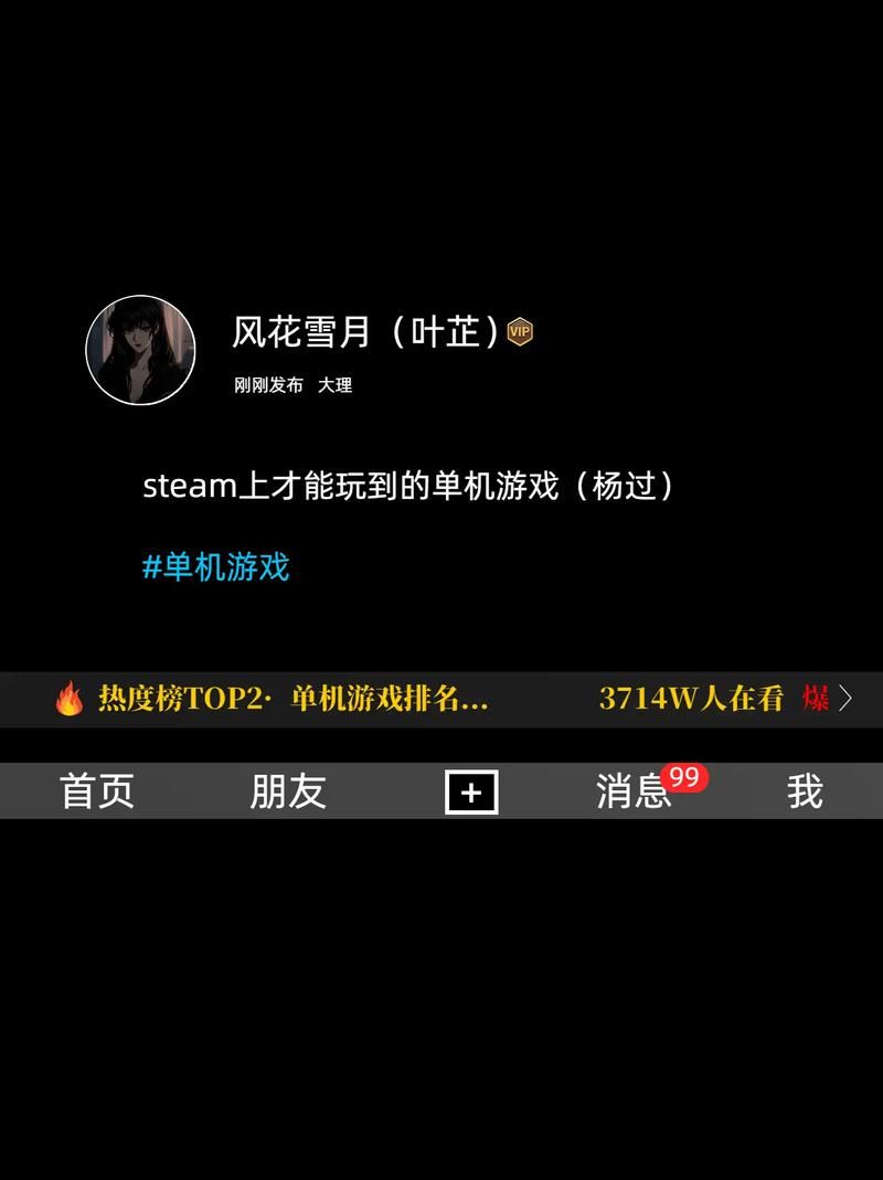 克莉丝与游乐之街杨过游戏剧情任务解析