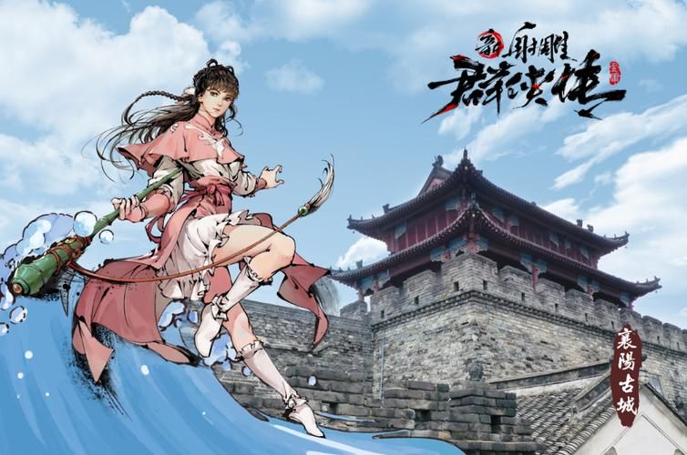 克莉丝与游乐之街杨过游戏剧情任务解析