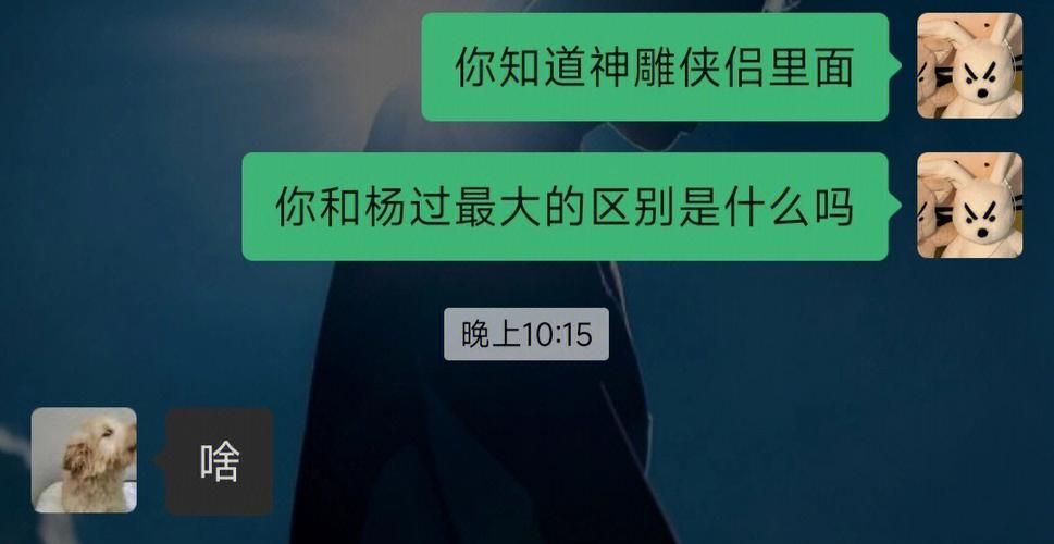克莉丝与游乐之街杨过游戏剧情任务解析