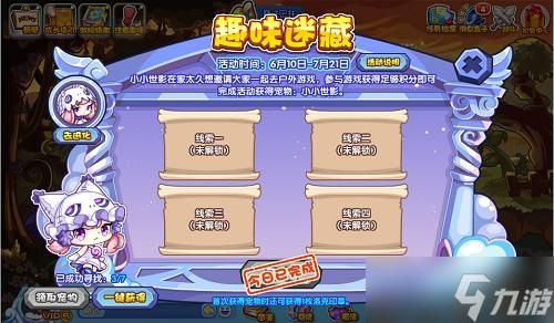 克莉丝与游乐之街游戏官网玩法攻略大全