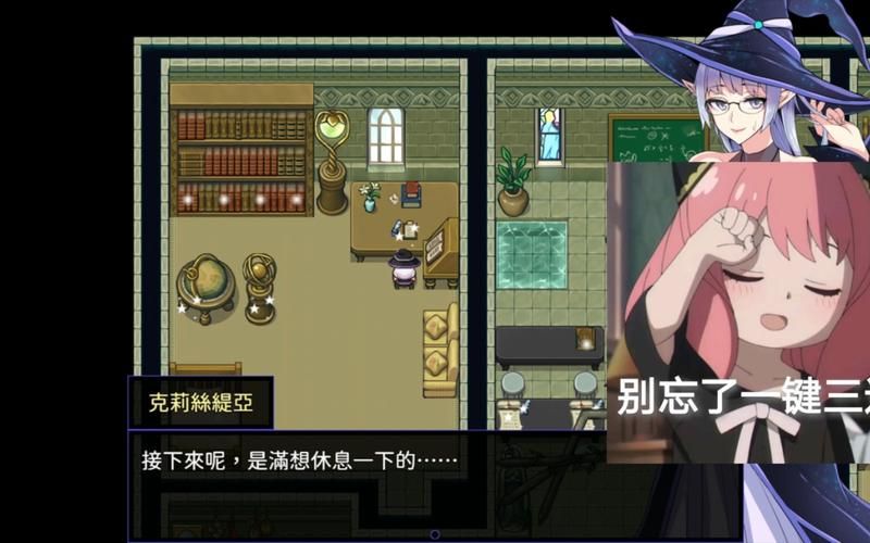 克莉丝与游乐之街绅士游戏最新版本评测