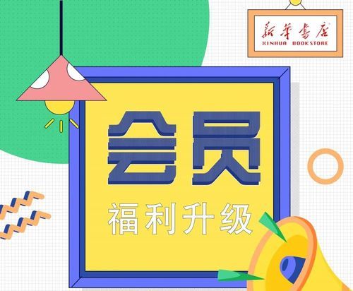 克莉斯塔与托尼奥官方网站会员福利独家揭秘