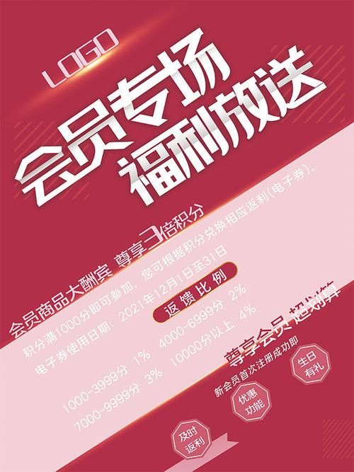 克莉斯塔与托尼奥官方网站会员福利独家揭秘