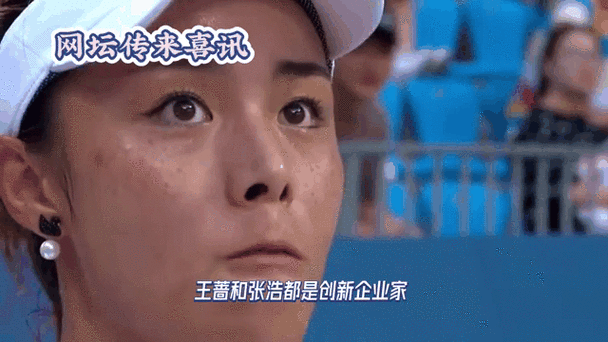 克莉斯塔与托尼奥最新互动细节曝光网友热议不断
