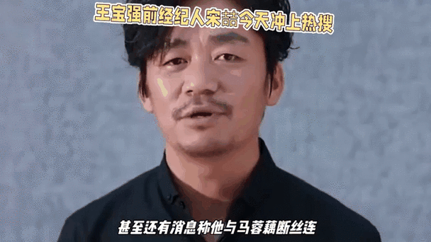克莉斯塔与托尼奥最新互动细节曝光网友热议不断