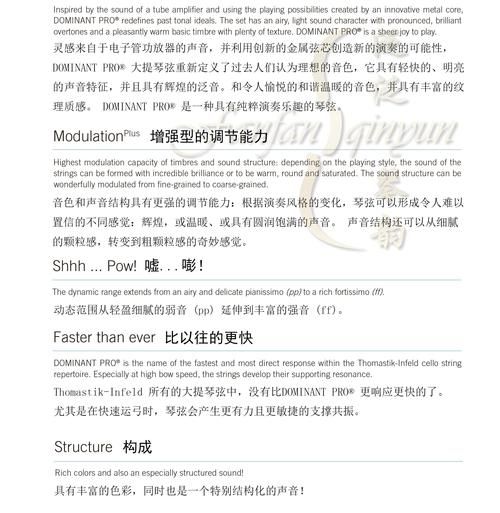 克莉斯塔与托尼奥最新版本常见问题解答