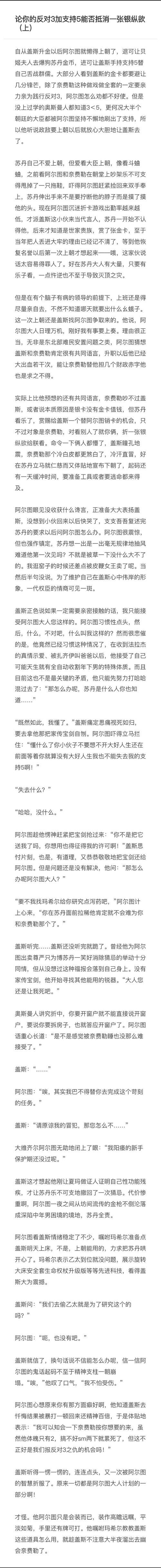 克莉斯塔与托尼奥最新版本常见问题解答