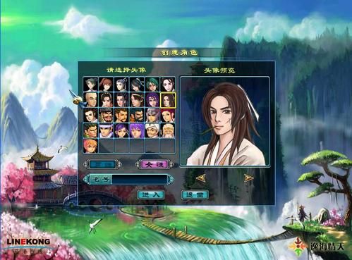 克莉斯塔与托尼奥杨过游戏最新版本更新内容一览