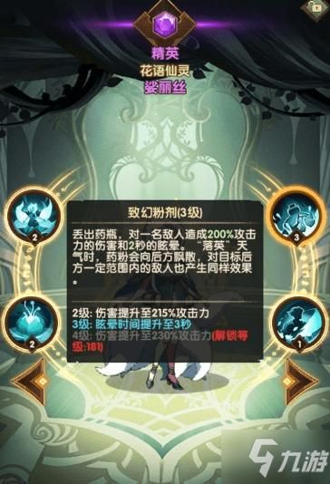 克莉斯塔与托尼奥杨过游戏最新版本更新内容一览