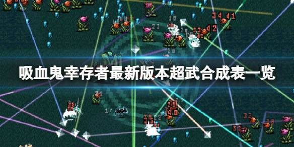 克莉斯塔与托尼奥杨过游戏最新版本更新内容一览