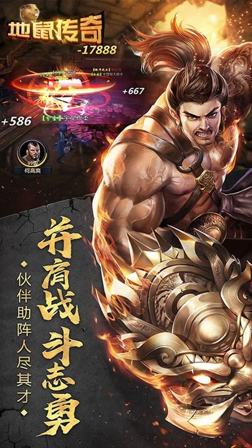 克莉斯塔与托尼奥汉化版下载 中文版游戏剧情与玩法介绍
