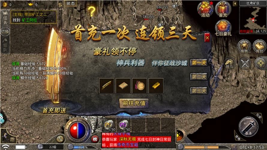 克莉斯塔与托尼奥游戏下载 安卓版安装包获取指南