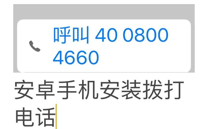 克莉斯塔与托尼奥游戏下载 安卓版安装包获取指南