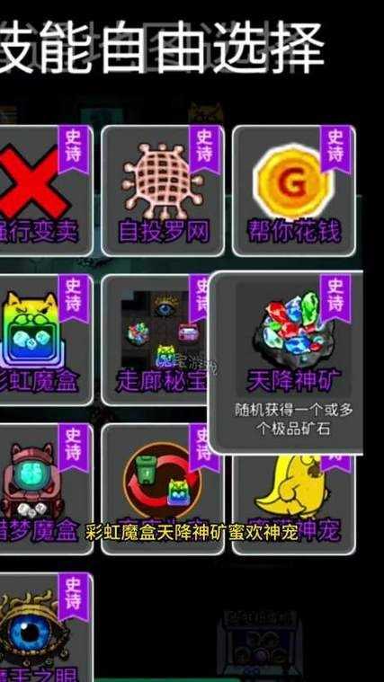 克莉斯塔与托尼奥游戏攻略大全 新手必看通关技巧