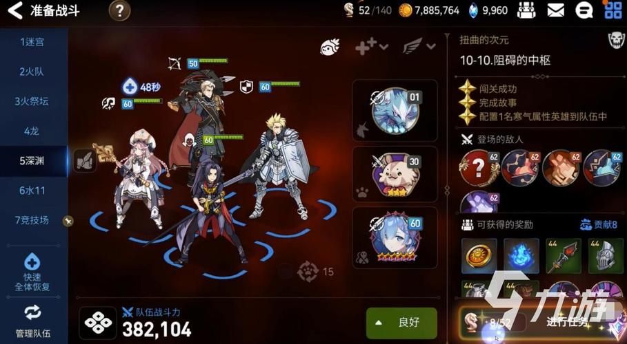 克莉斯塔与托尼奥游戏攻略大全 新手必看通关技巧
