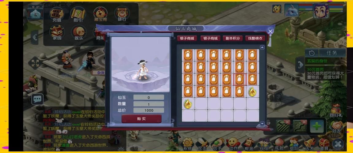 克莉斯塔与托尼奥绅士游戏全结局达成条件详细指南