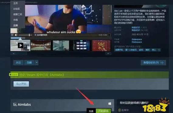 克莉斯塔与托尼奥绅士游戏全结局达成条件详细指南