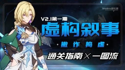克莉斯塔与托尼奥绅士游戏全结局达成条件详细指南