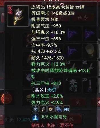 克莉斯塔与托尼奥绅士游戏全结局达成条件详细指南