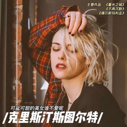 克里斯汀沃森在哪下载 快速获取游戏安装包攻略