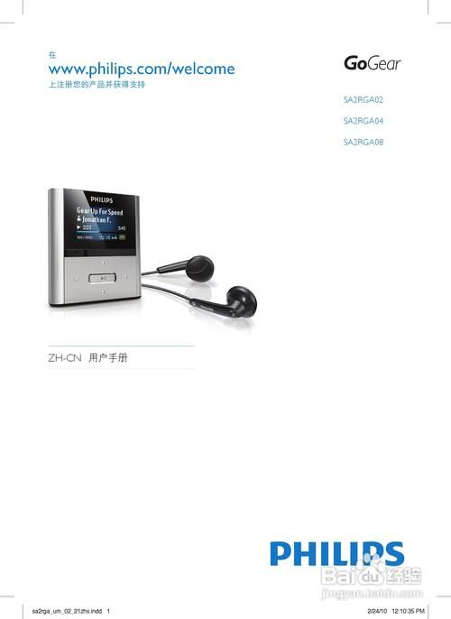 克里斯汀沃森官方网站产品使用全攻略