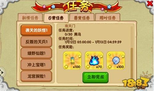 克里斯汀沃森杨过游戏下载安装详细步骤解析