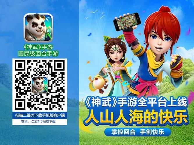 克里斯汀沃森杨过游戏下载安装详细步骤解析