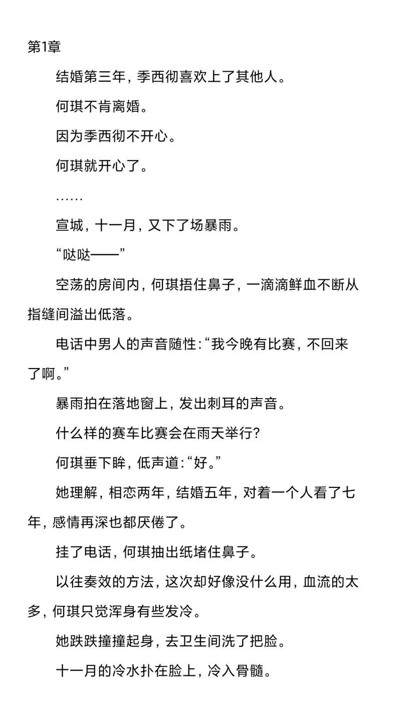 免费lu小说合集游戏下载 精选高质量文字剧情游戏合集