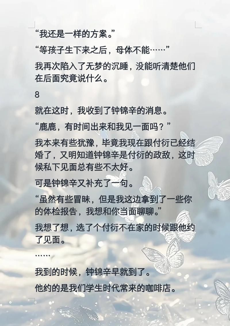 免费lu小说合集游戏下载 精选高质量文字剧情游戏合集