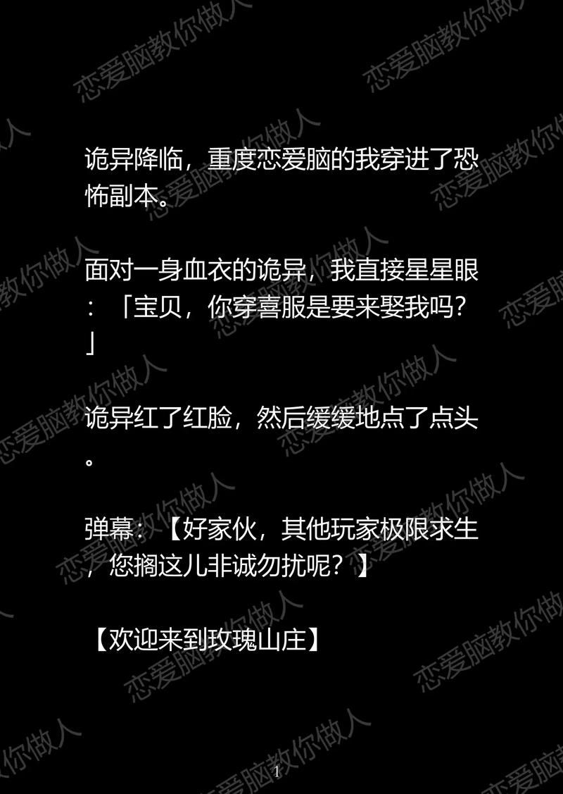 免费lu小说合集游戏下载 精选高质量文字剧情游戏合集