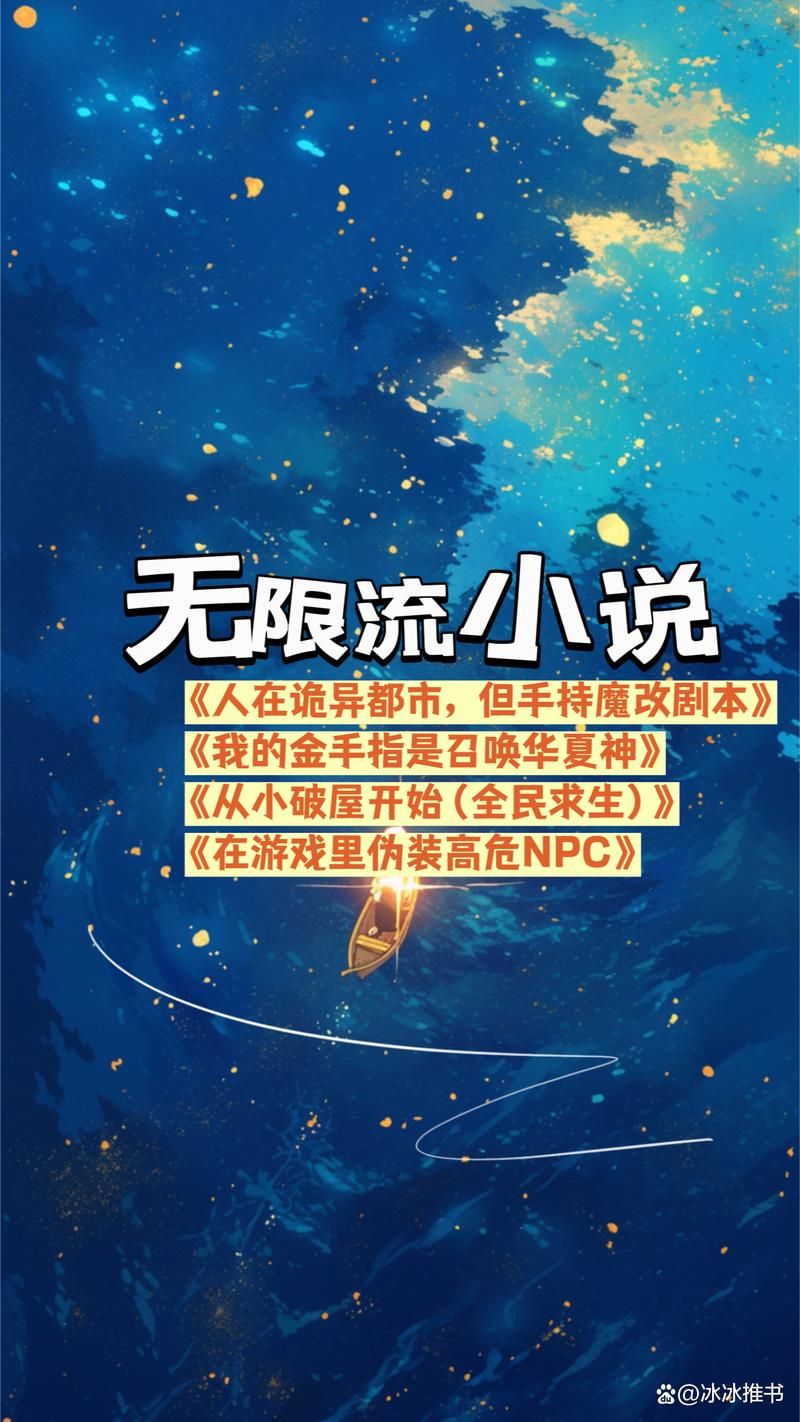 免费lu小说合集游戏下载 精选高质量文字剧情游戏合集