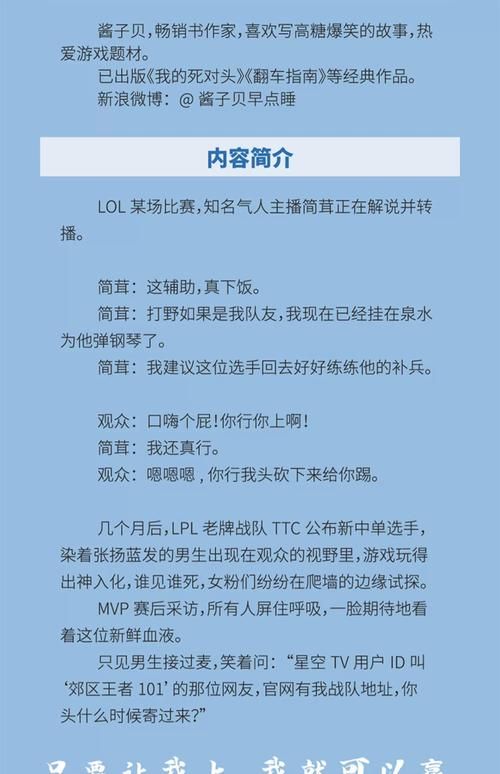 免费lu小说合集游戏下载 精选高质量文字剧情游戏合集