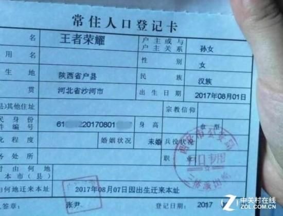 免费下载出生证明游戏 完整版资源分享