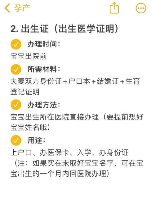 免费下载出生证明游戏 完整版资源分享