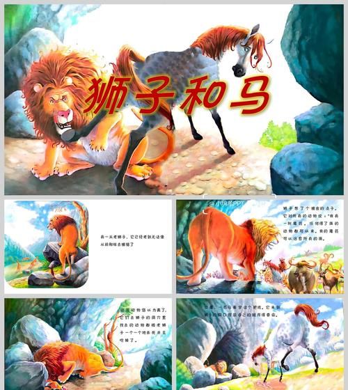 免费下载动起来的伊索寓言安卓版 寓言故事随时看