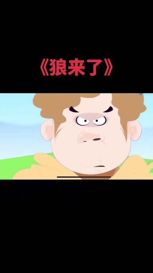 免费下载动起来的伊索寓言安卓版 寓言故事随时看