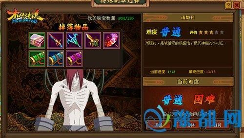 免费下载勇者妈妈奇异冒险记游戏 全家共享欢乐时光