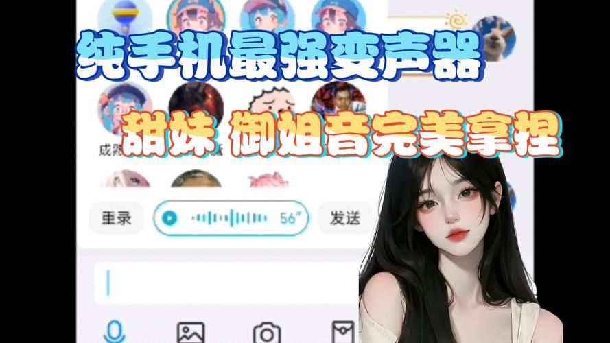 免费下载我声音的颜色安卓汉化 感受声音与色彩的完美结合