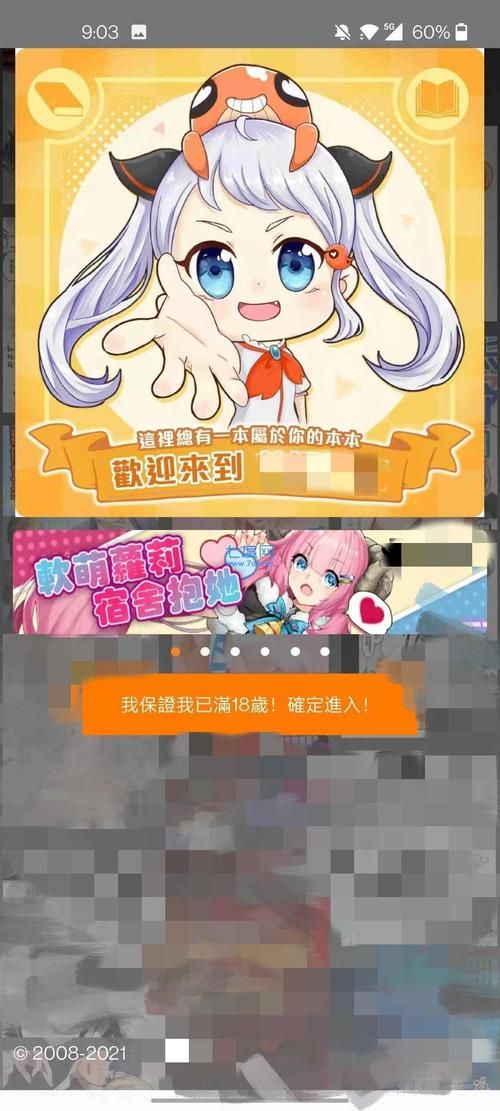 免费下载我的新生活游戏 最新版本一键安装包