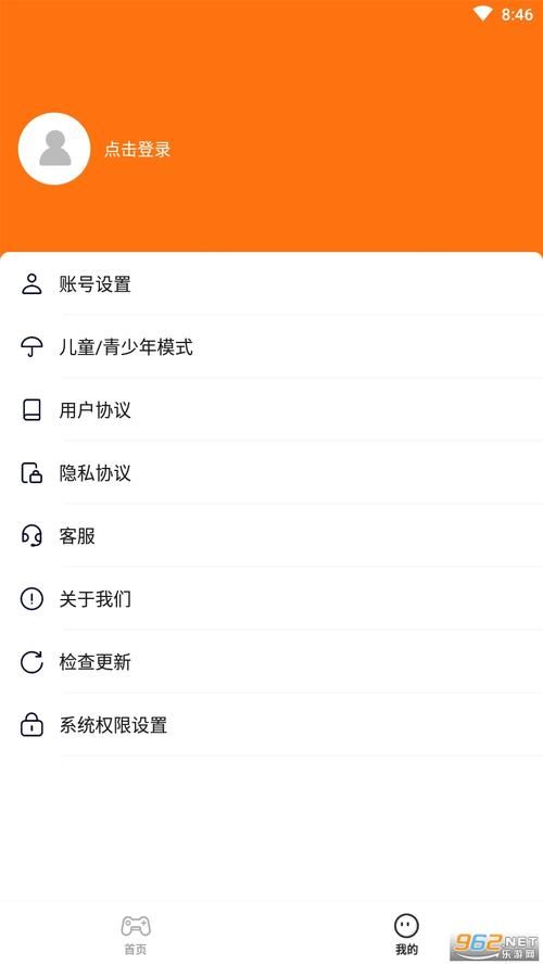 免费下载我的新生活游戏 最新版本一键安装包